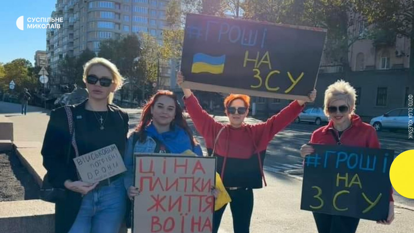 В українців запитали, чи потрібно критикувати владу під час війни