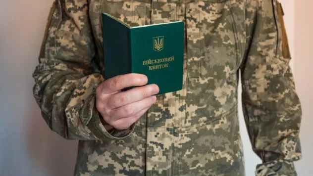 Выплата 30 тысяч гривен мобилизированным киевлянам : Кличко сообщил детали