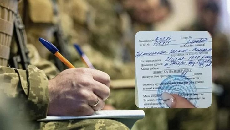 Мобилизация в Украине: с какими заболеваниями не имеют право призвать в армию