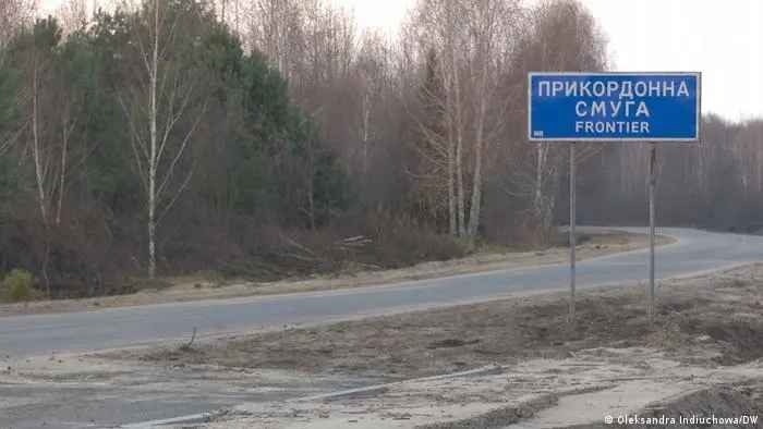 Украинцам запретили приближаться к границе без специального разрешения