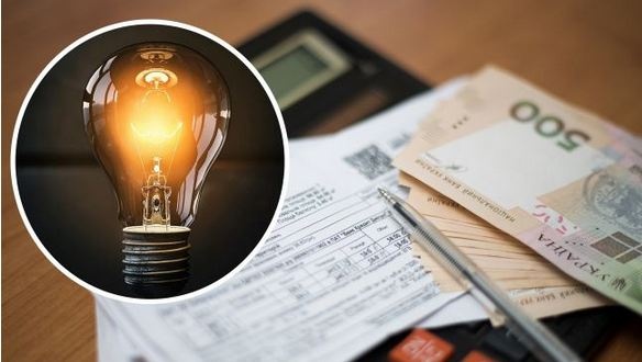 Кабмин пока сохранил тарифы на электроэнергию: названы сроки нового пересмотра