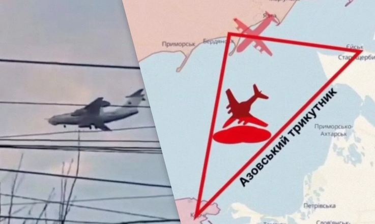 Азовский треугольник: ВСУ показали, как летал российский А-50
