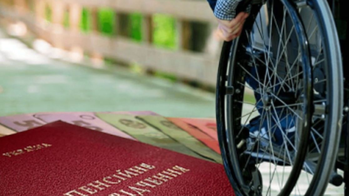 В Україні можуть ліквідувати групи інвалідності: що задумало МОЗ