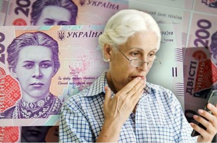 Манипуляция с пенсиями: большинство украинцев получает существенно меньше средней