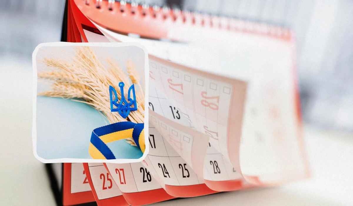 Календар свят та вихідних лютого: у які дні можна відпочивати