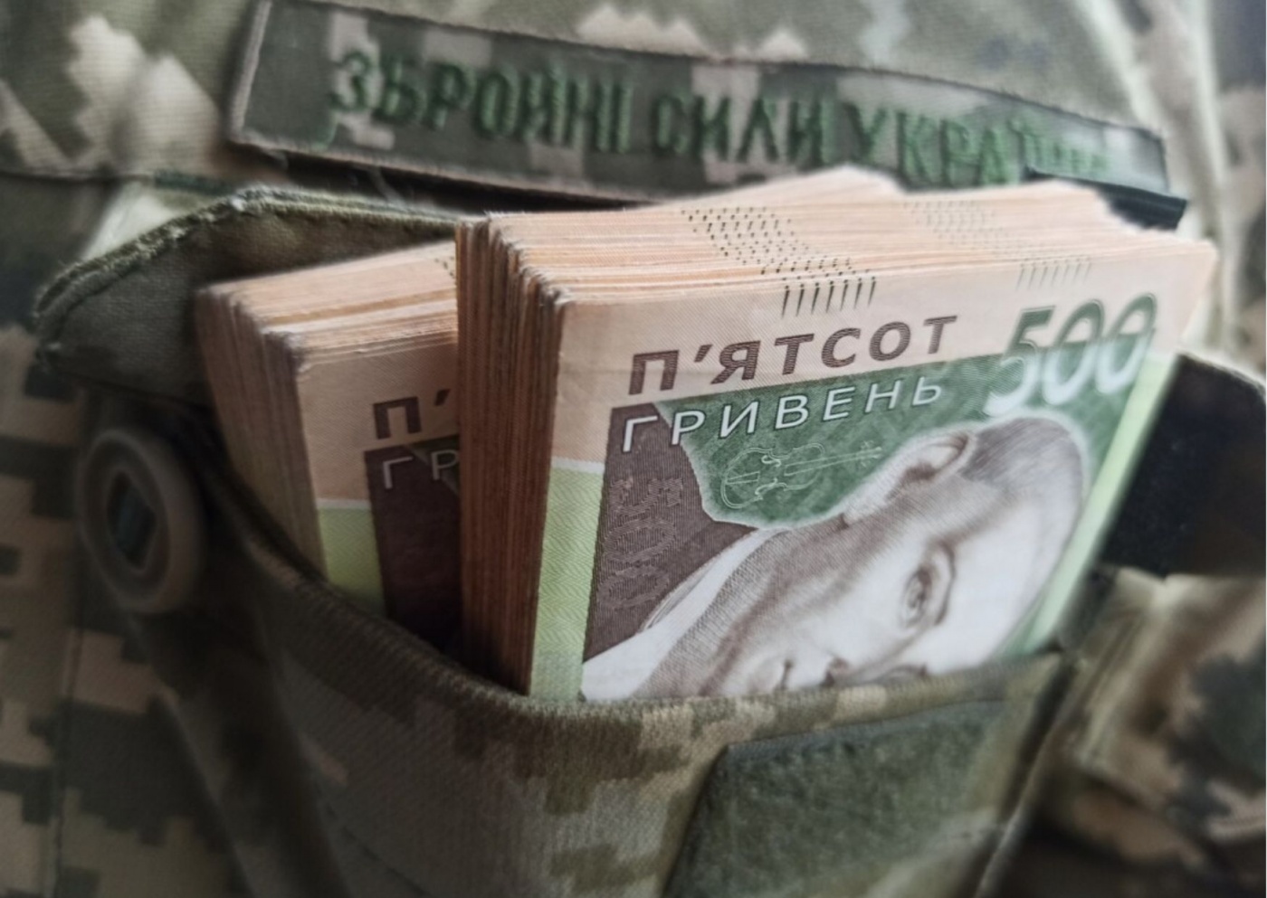 Выплаты военным: кто  с 1 февраля сможет получить дополнительно 30 тысяч гривен
