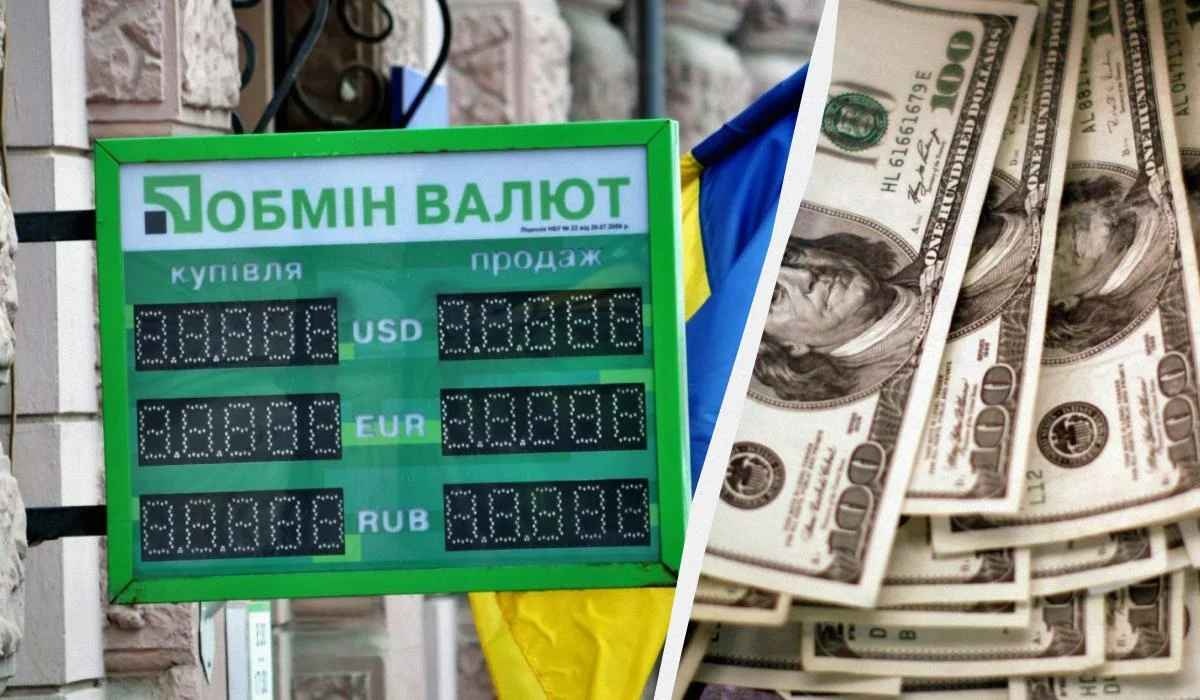 Украинцы в начале 2024 года приобрели в банках рекордный за десятилетие объем валюты