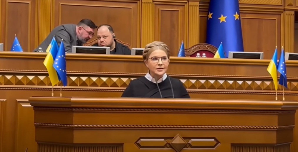 "Террор против украинцев": Тимошенко резко осудила законопроект о мобилизации