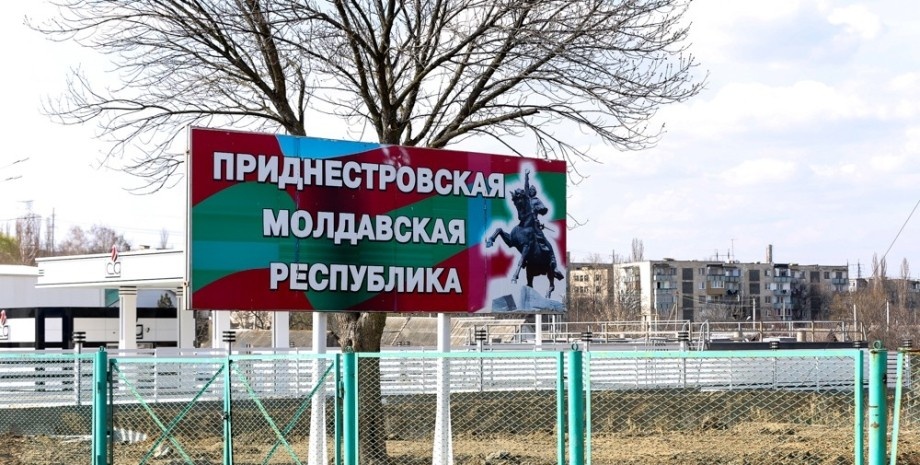 Кремль готується до війни проти Молдови, - ISW