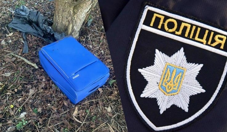 В Тернополе дети нашли чемодан с телом женщины