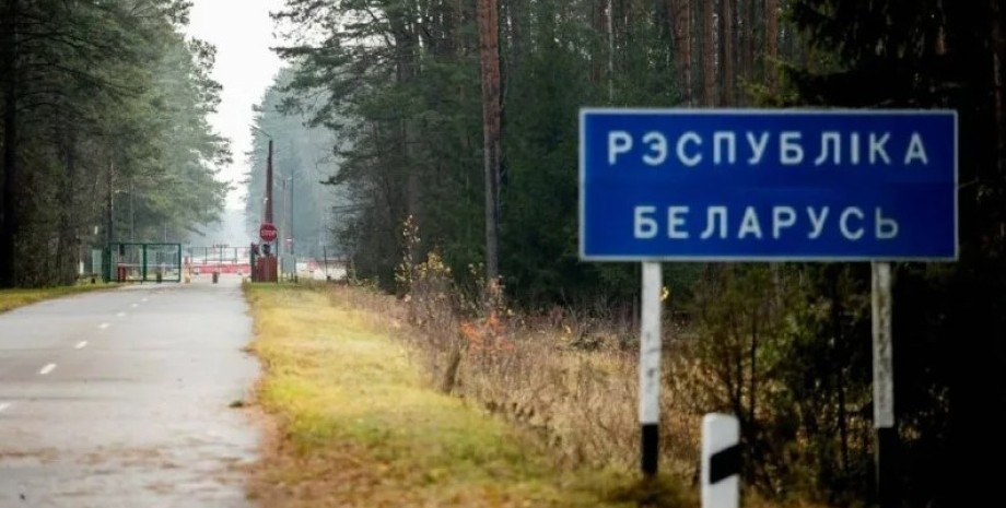 В Беларуси заявили, что Украина у их границы собрала ударную группировку