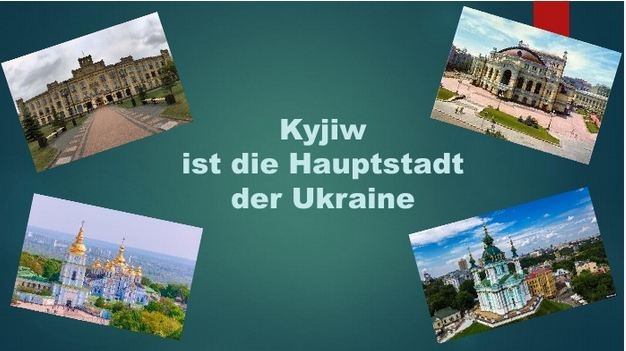 В Германии изменили написание названия столицы Украины