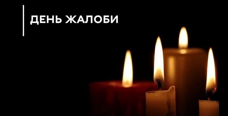 В Одессе 3 марта объявлен Днем траура по погибшим от российского удара БПЛА