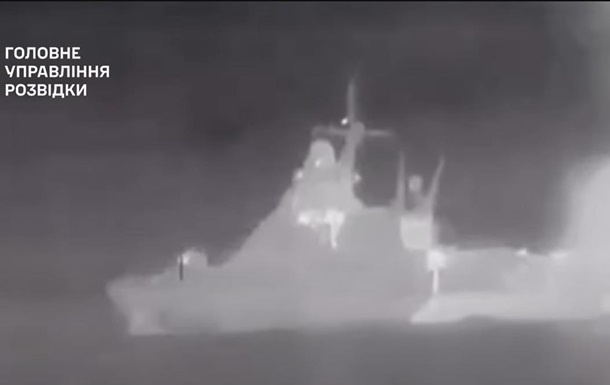 ГУР показало відео знищення корабля "Сергій Котов"