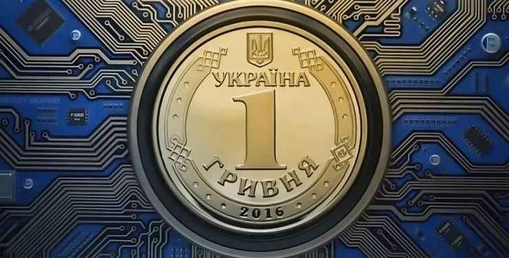 Запуск Е-гривні: коли в Україні з'являться цифрові гроші