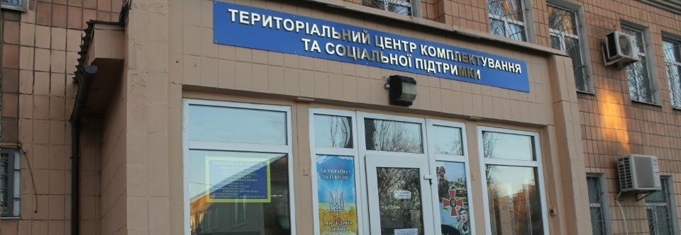 В Черновцах полицейская угрожала школьникам сдать в ТЦК их родителей