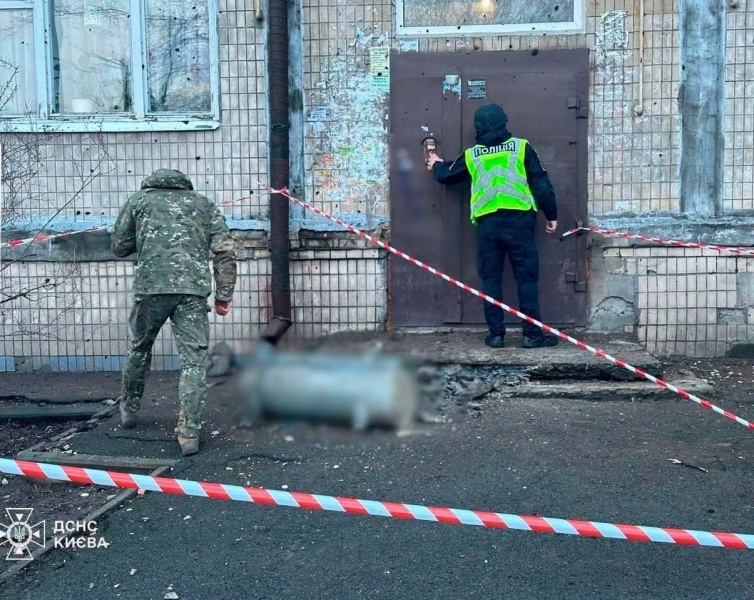 Удар по Києву: біля столиці ППО збило до 30 ракет