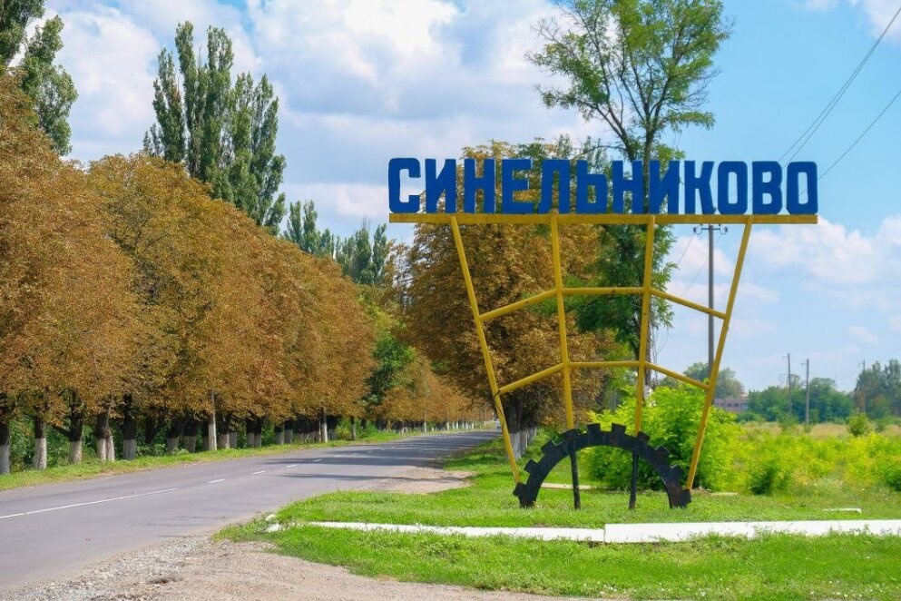 В Украине переименуют 5 городов и более 100 сел: список новых названий