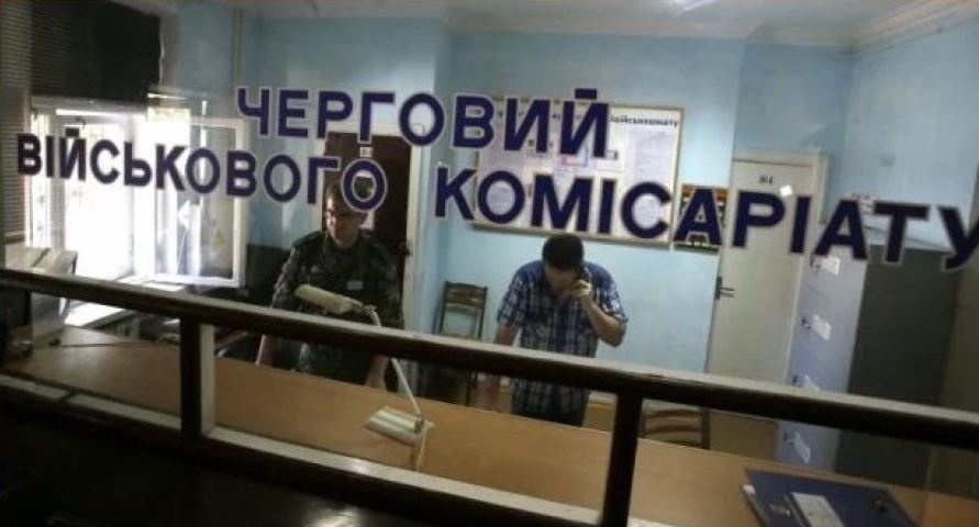 Мобілізація в Україні: чи розшукуватимуть чоловіків, які проігнорували три повістки