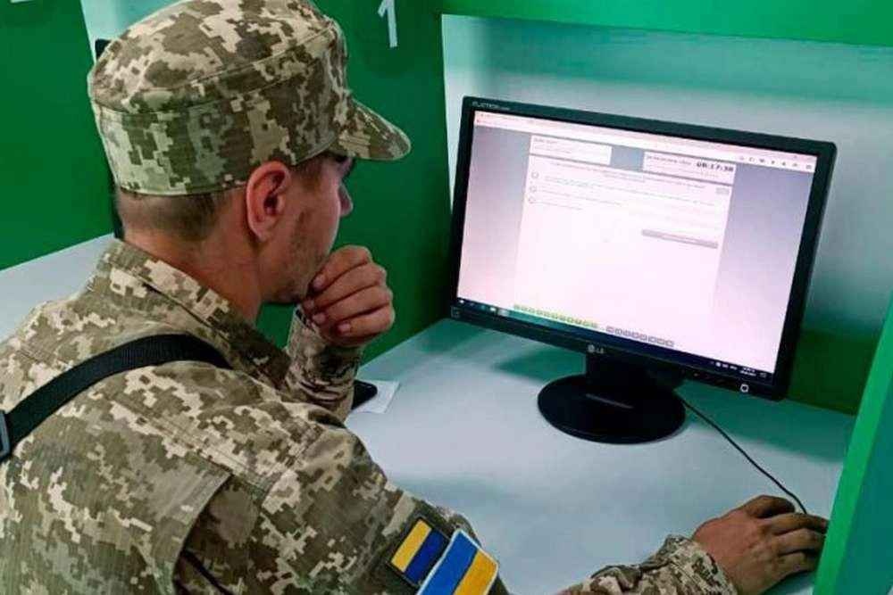 Електронний кабінет військовозобов'язаного: що потрібно знати про зміни