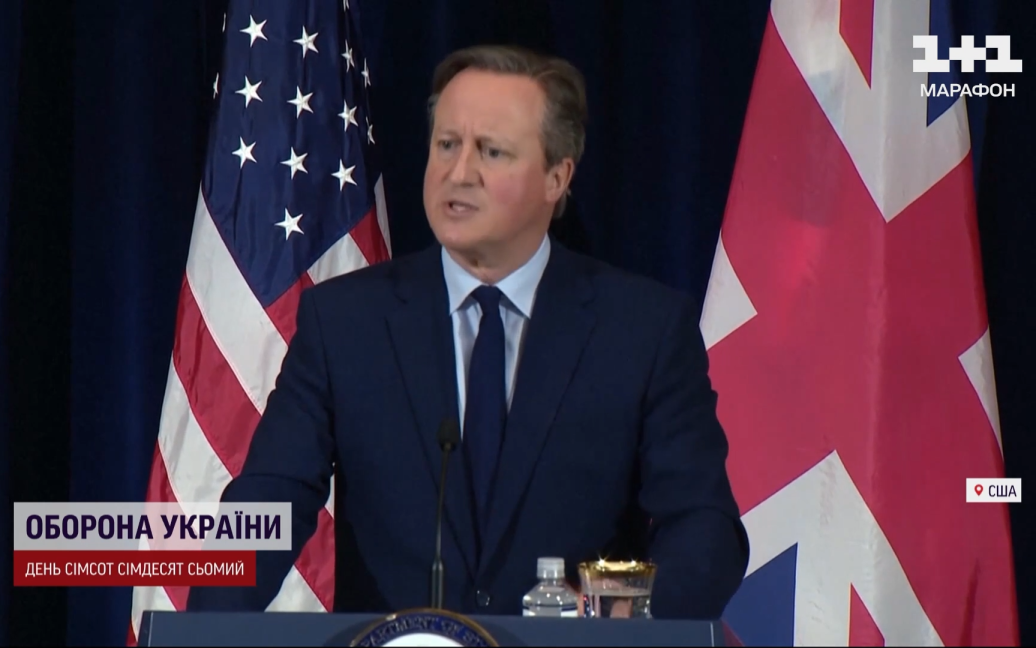 Визит Кэмерона в США: ожидать ли Украине военной помощи