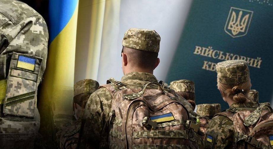 Условия военского учета меняются: что теперь ждет военнообязанных украинцев