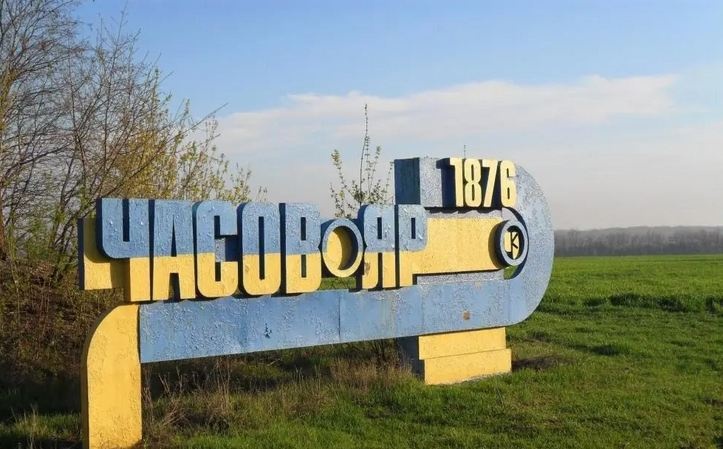 Битва за Донбас: Часів Яр залишається під контролем ВСУ
