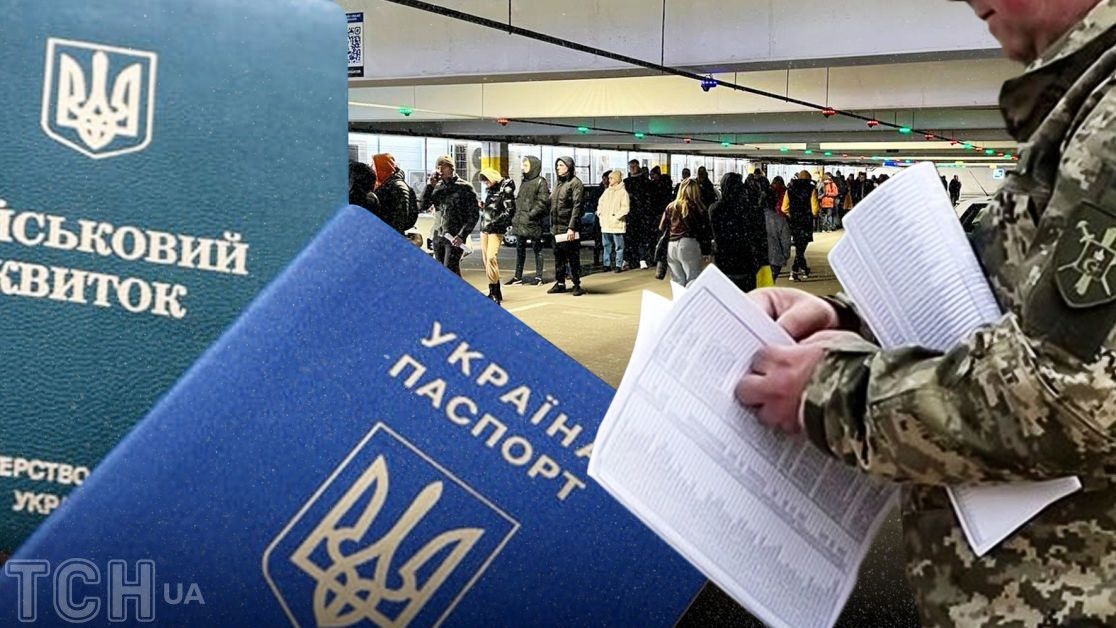Консульства України припиняють надання послуг громадянам призовного віку, – ЗМІ