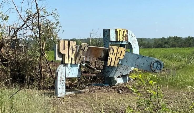 Ворог намагається обійти Часів Яр з флангів: ситуація на фронті складна