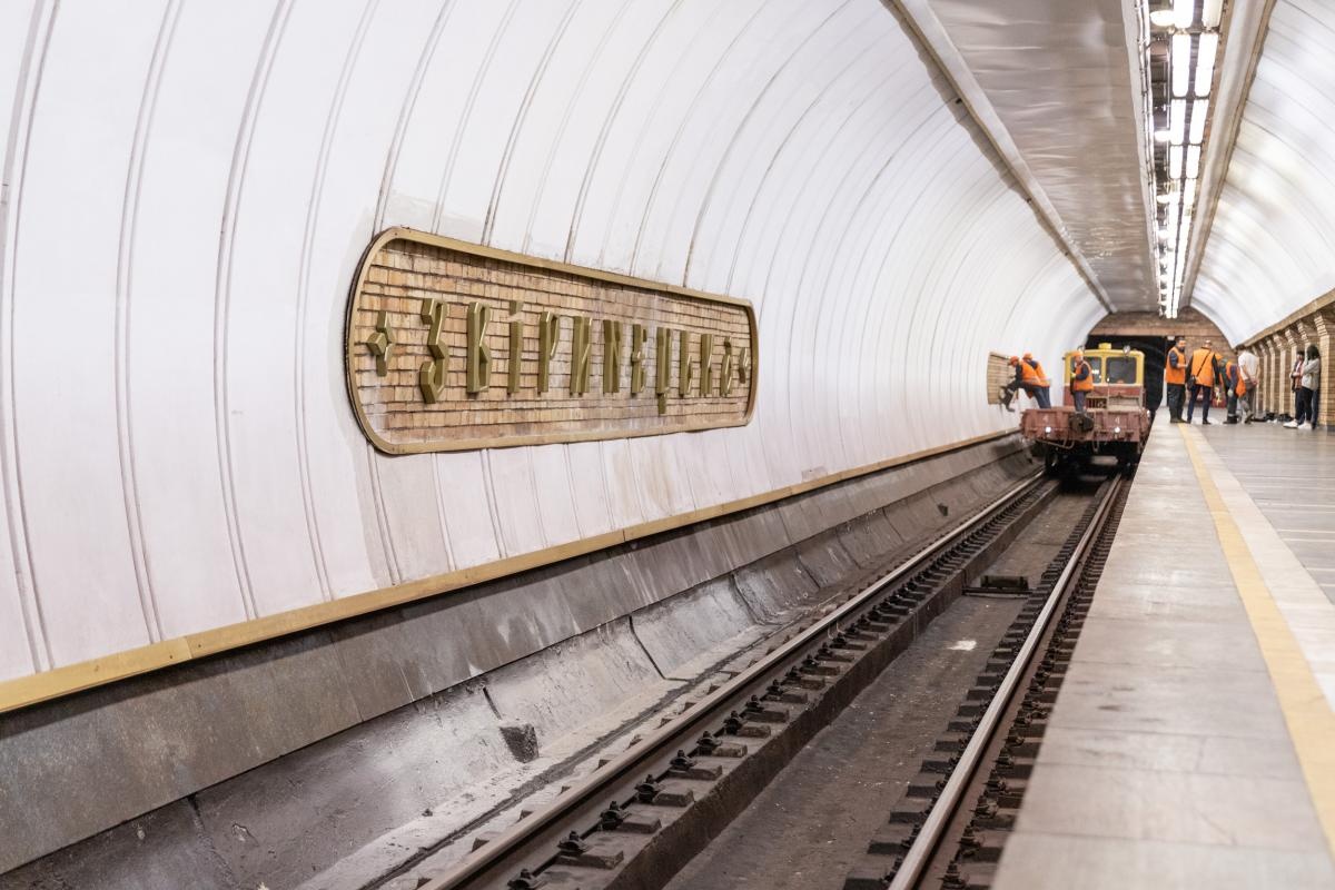 В Киевском метро больше не будет станции "Дружбы народов": каким будет новое название