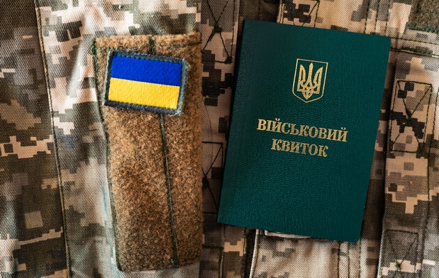 Електронний кабінет військовозобов'язаного не дозволить уникнути відвідування ТЦК, - нардеп