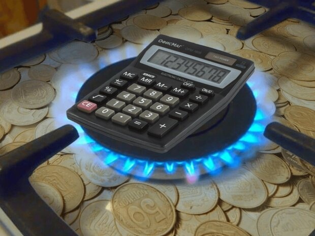 Тариф на газ в Украине: сколько будет стоить кубометр в июне