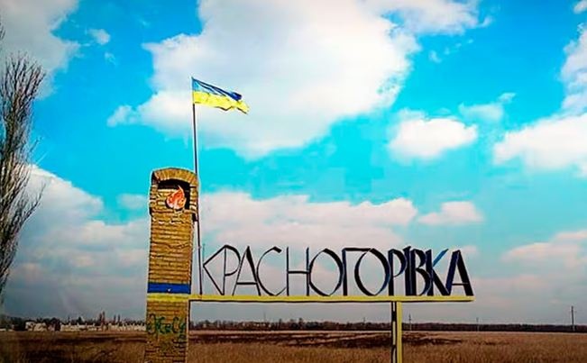 Более половины Красногоровки захвачено: в Bild назвали села, которые потеряли ВСУ