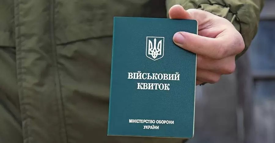 Одесский областной ТЦК и СП объяснил ситуацию с задержанием главного редактора "Экономической правды"