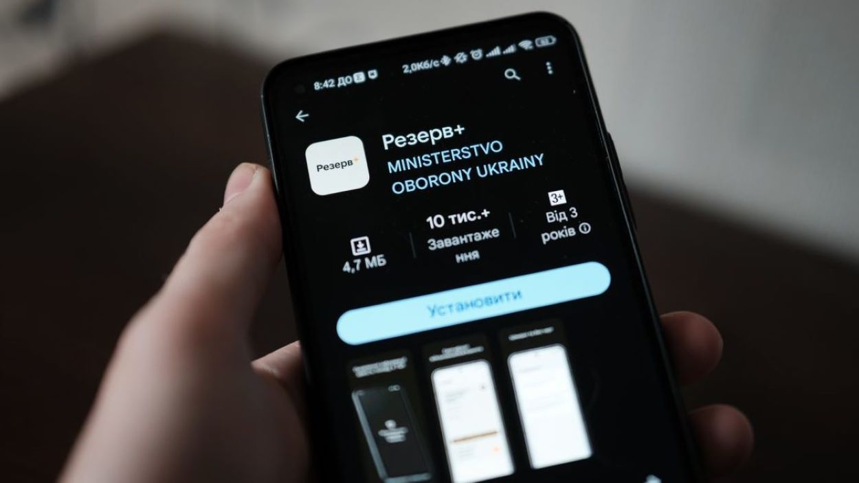 Близько 15% військовозобов'язаних уже поспішили оновити дані у "Резерв+", - Міноборони