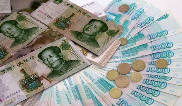 Росія відмовляється від усіх валют, окрім китайського юаня: заява центробанку РФ