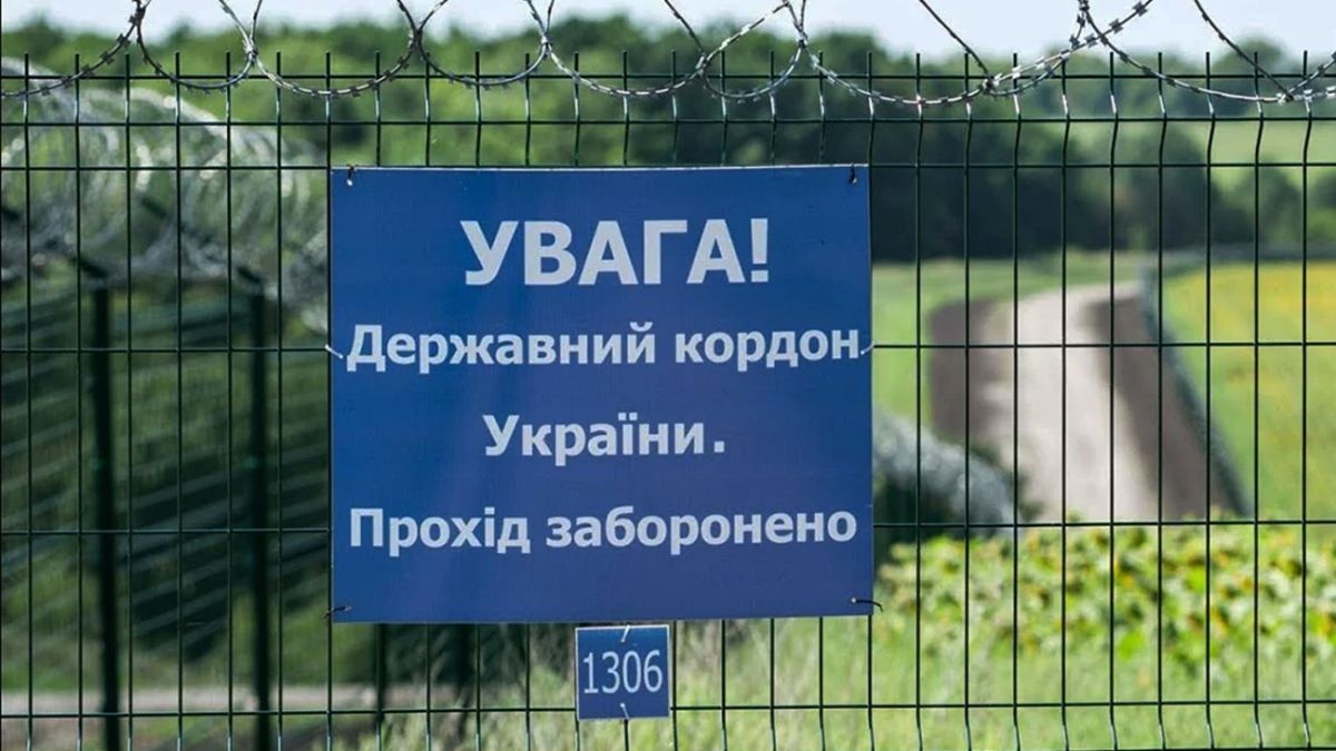 Украина продолжает вести переговоры с ЕС по возвращению мужчин, которые нелегально пересекли границу