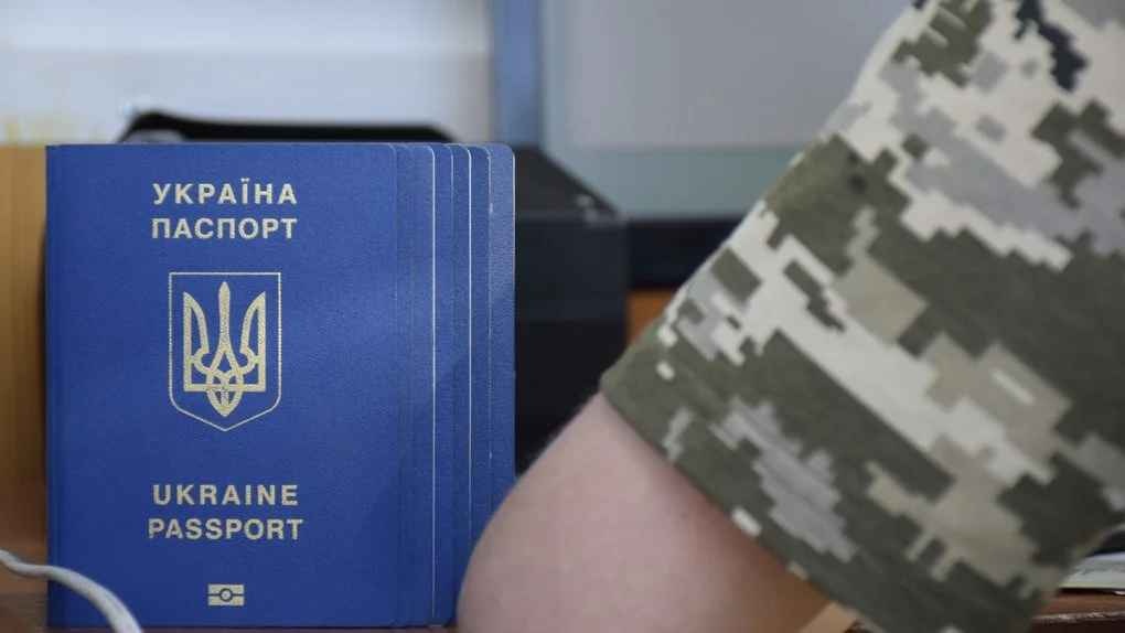 В ГПСУ рассказали, кого из украинцев выпускают за границу с электронным военно-учетным документом