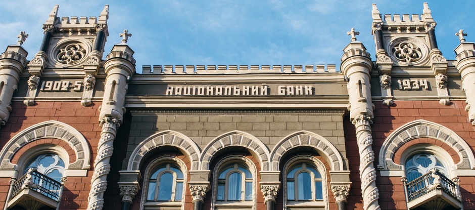 НБУ отозвал лицензию: в Украине стало на один банк меньше