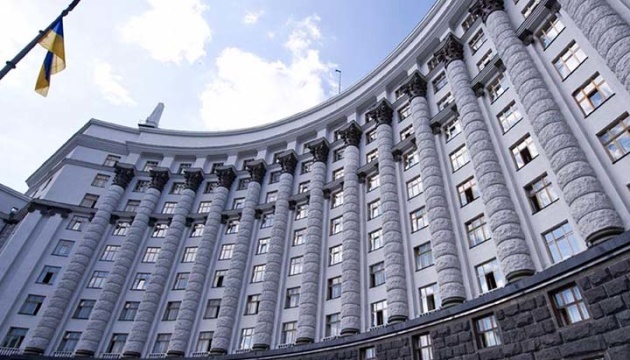 Кабмін прогнозує уповільнення зростання економіки України