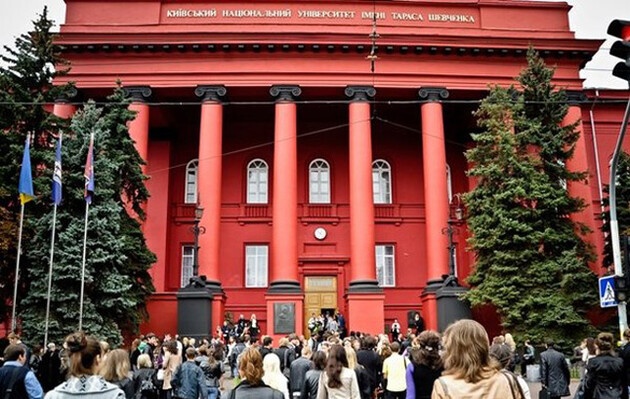 Консолідований рейтинг університетів: які виші в Україні потрапили до списку найкращих