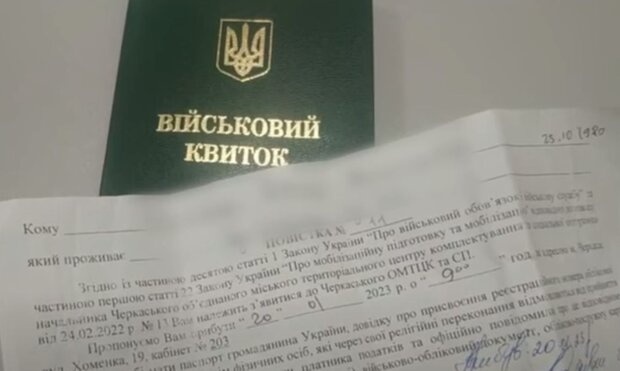 Боротьба з "ухилянтами": скільки штрафів ТЦК виписали з початку року