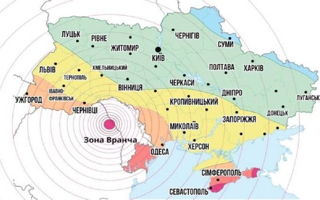 Українців попередили про неминучий землетрус