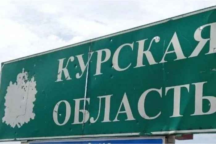 Операція в Курській області: що відбувається біля кордонів України