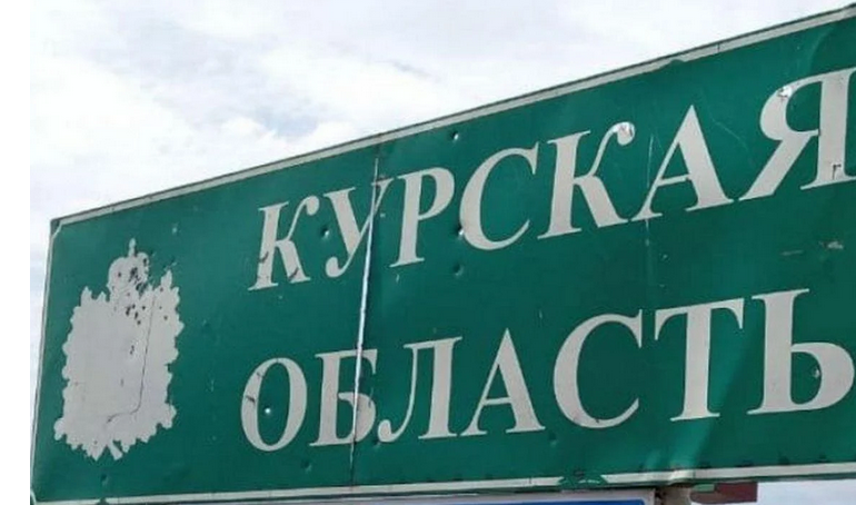 Украина создала на Курщине военную комендатуру: кто ее возглавил