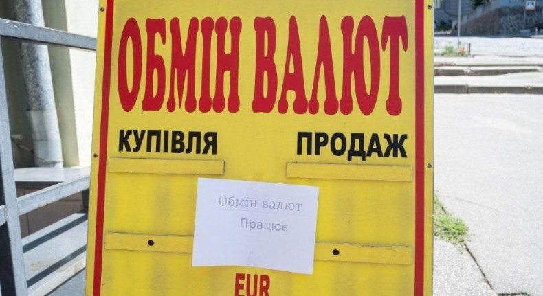 Курс доллара в Украине: прогноз, что будет с валютой на выходных