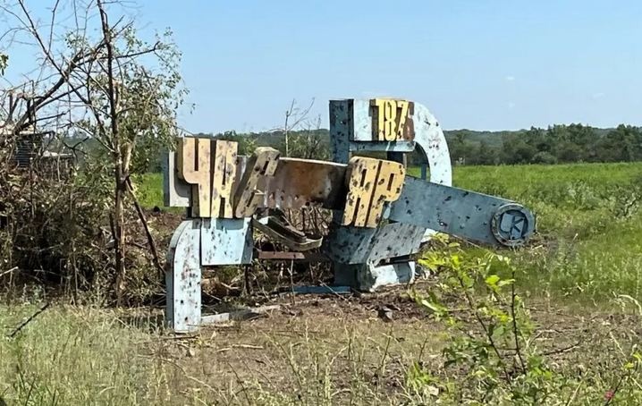 Частичная оккупация Часового Яра: в ВСУ рассказали, что происходит в городе