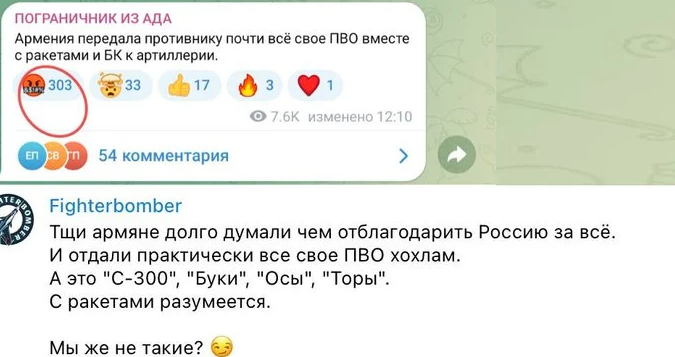 скриншот