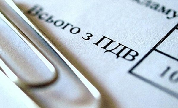 МВФ предложил Украине повысить НДС, - СМИ