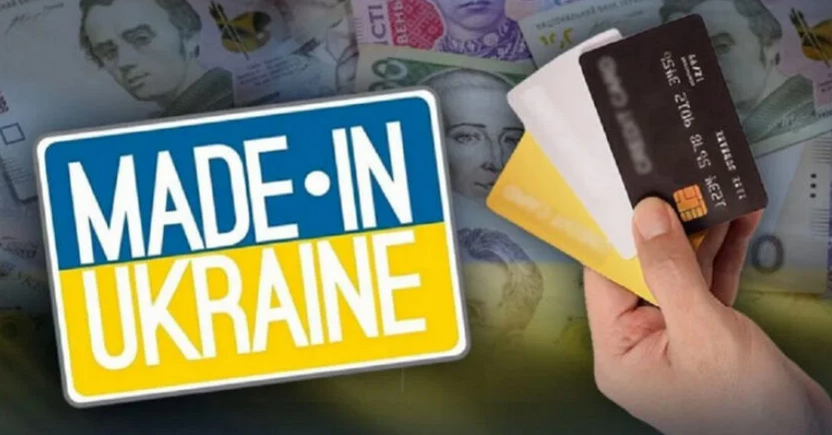 Українці можуть відстежувати свій кешбек: як дізнатися, за який товар нараховують кошти